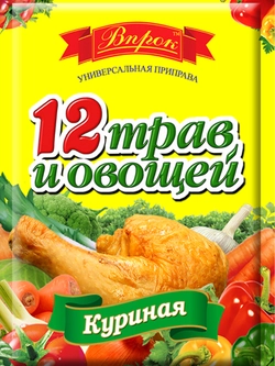 Приправа 12 трав и овощей куриная 80 г ТМ "Впрок"