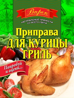 Приправа для курицы гриль 20 г ТМ "Впрок"