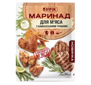 Приправа маринад для м`яса з кавказькими травами 30 г ТМ "Впрок" Приправа маринад для м`яса з кавказькими травами 30 г ТМ "Впрок"